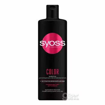 Şampun SYOSS Color boýalan we melirlenen saçlar üçin, 440 ml