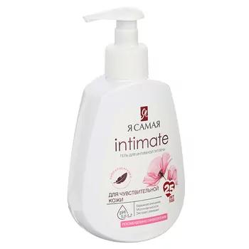 Krem-gel "Я Самая" intim gigiýenasy üçin, 265 ml