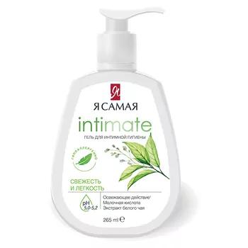 Krem-gel "Я Самая" intim gigiýenasy üçin, 265 ml